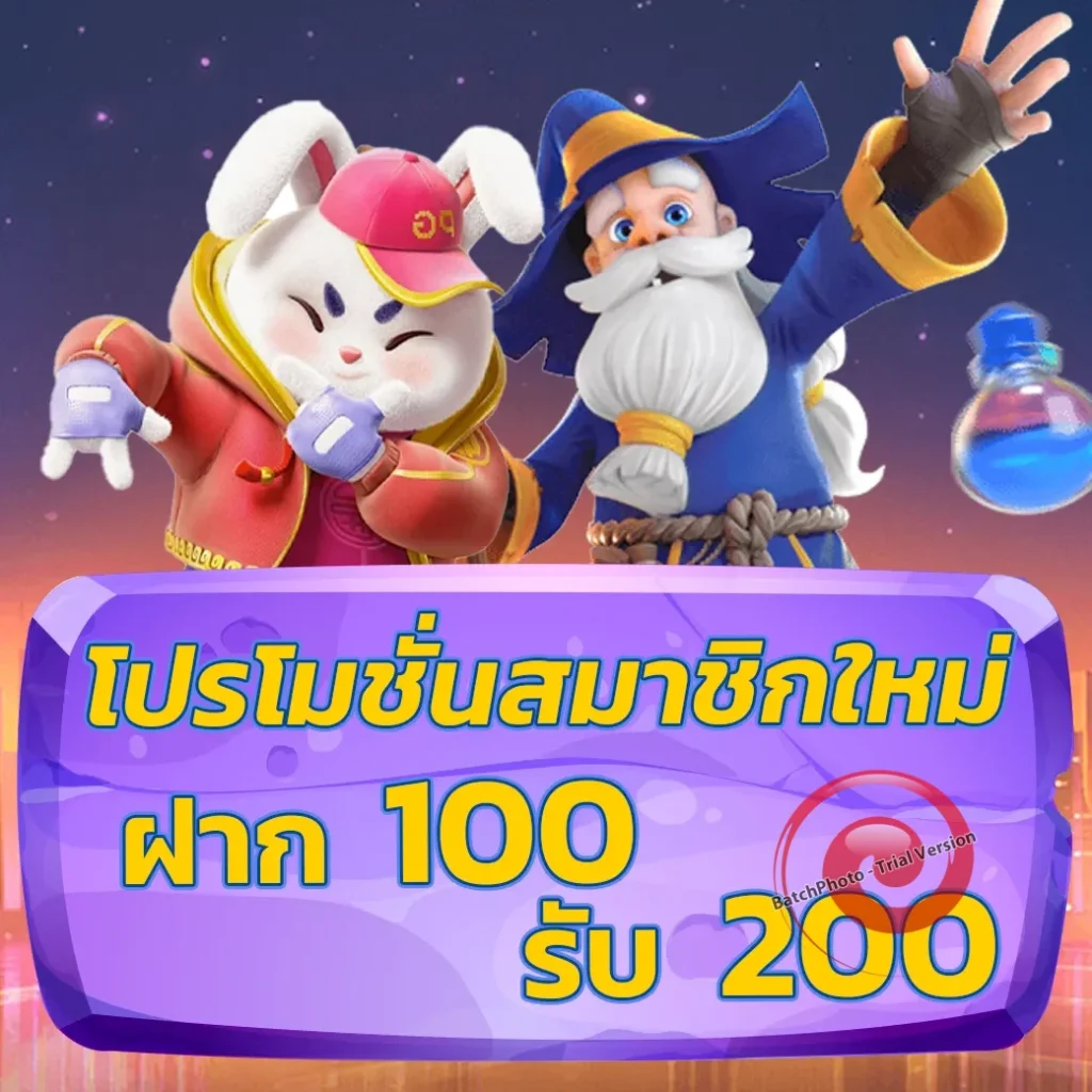 ufaball thai